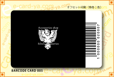 バーコードカード 印刷 作成005　JANコードNW7 Code39や可変QRコードに対応