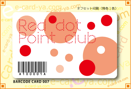 バーコードカード 印刷 作成007　JANコードNW7 Code39や可変QRコードに対応
