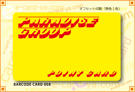 バーコードカード 印刷 作成008　JANコードNW7 Code39や可変QRコードに対応