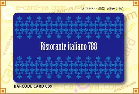 連番バーコード付きプラスチックカード作成009