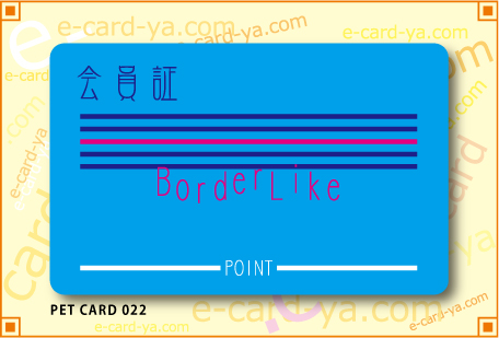 PETカード印刷用デザイン022