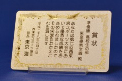 カード型賞状 賞状06