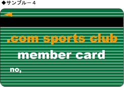 プラスチックカードデザインサンプル04　Member card