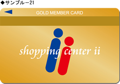 磁気プラスチックカードデザインサンプル21　ゴールドメンバーカード