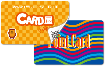 会員証印刷 メンバーカード製作 ポイントカード作成 0.25㎜厚のPETカードの印刷 加工を承ります